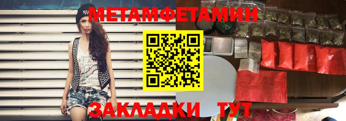 Березники  Амфетамин VHQ  мега онион  Вход с VPN  Амфетамин 