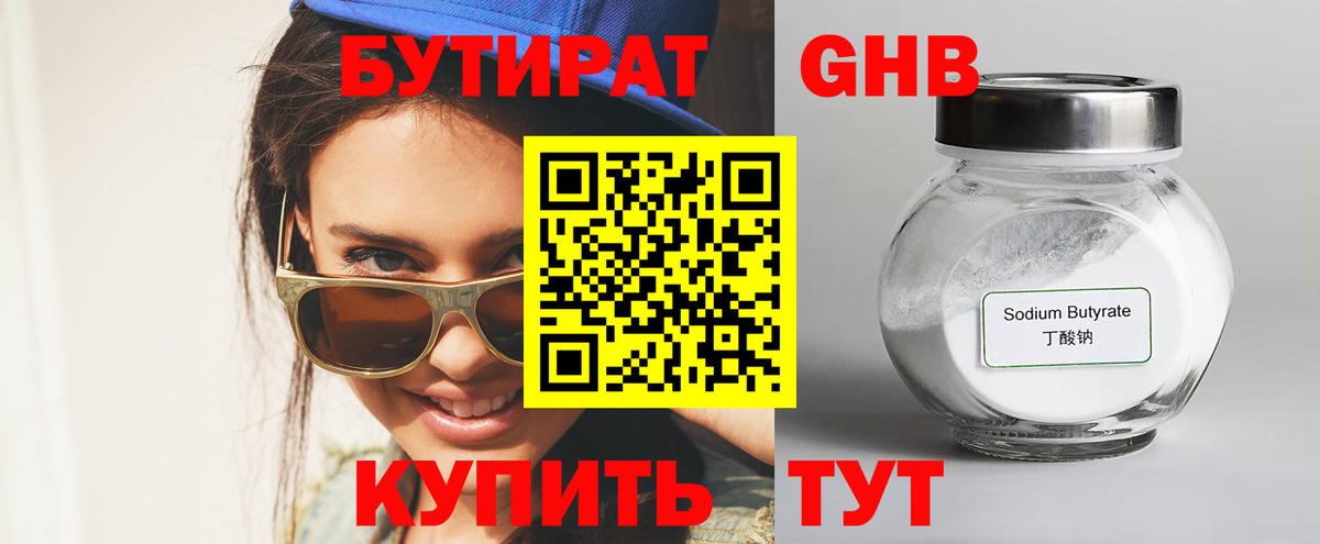 Мефедрон Березники