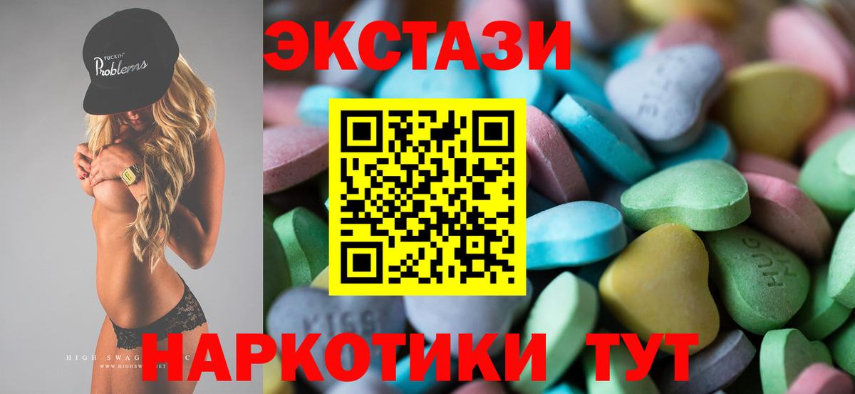 ЭКСТАЗИ бентли Березники