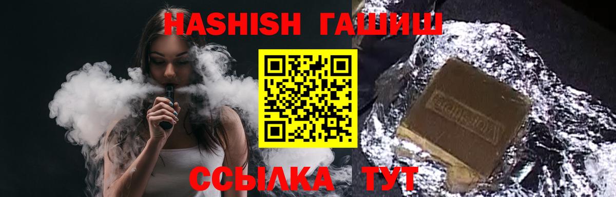 Гашиш 40% ТГК Березники
