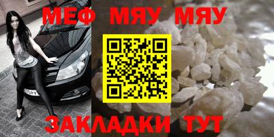 mdpv Балаково