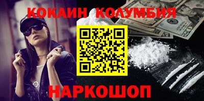 соль ск Балашиха