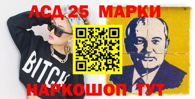 соль ск Балашиха