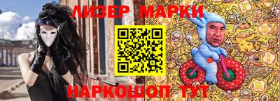 ПСИЛОЦИБИНОВЫЕ ГРИБЫ Беслан