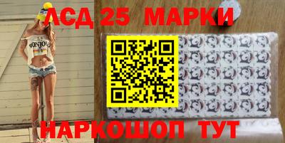 гашишное масло Бийск