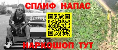 соль ск Балашиха