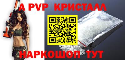 mdpv Балаково