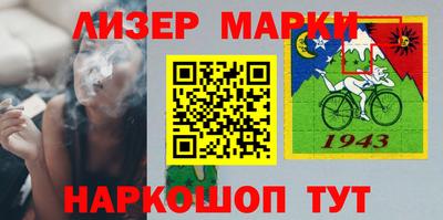 каннабис Берёзовский