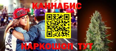 соль ск Балашиха