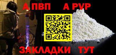 соль ск Балашиха
