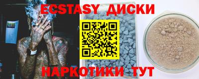 mdpv Балаково