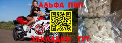 mdpv Балаково