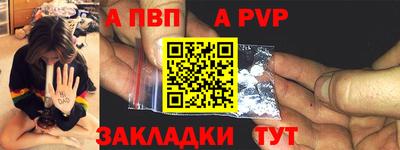 соль ск Балашиха