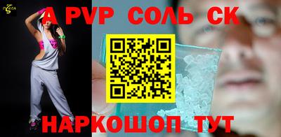 mdpv Балаково