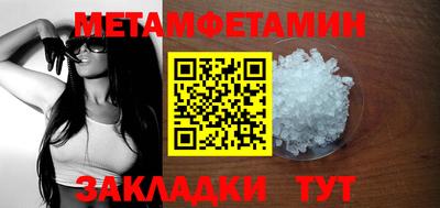 соль ск Балашиха