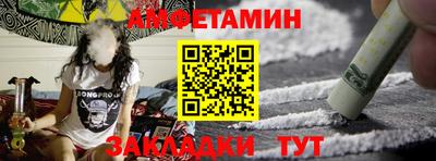 mdpv Балаково