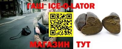соль ск Балашиха