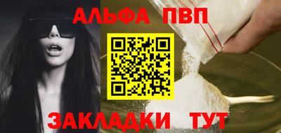 соль ск Балашиха