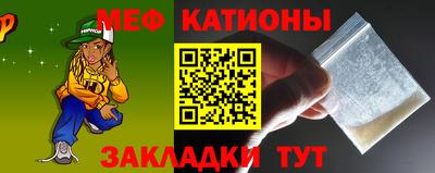 mdpv Балаково
