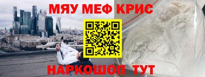 соль ск Балашиха