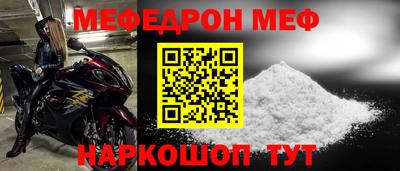 mix Балахна