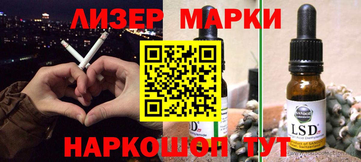 ЛСД экстази ecstasy  Вход с VPN  LSD-25 экстази  Березники 