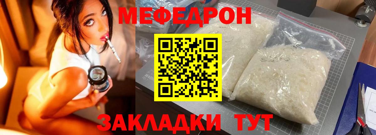 Где найти наркотики?  МЕТАМФЕТАМИН  COCAIN  Марихуана  APVP СК   Березники  МЕФ кристаллы  ГАШ  Вход с VPN 