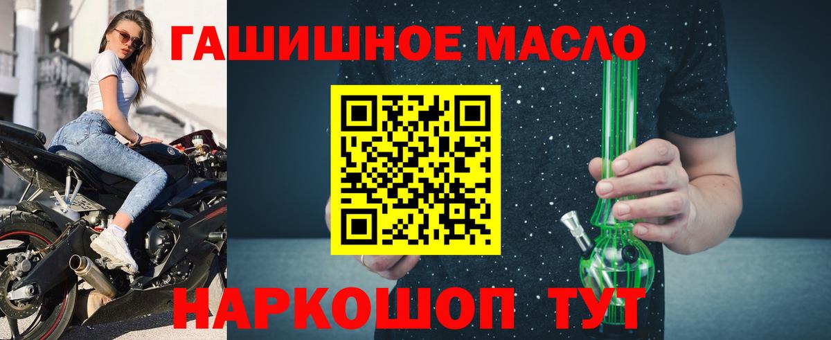 ТГК жижа Березники