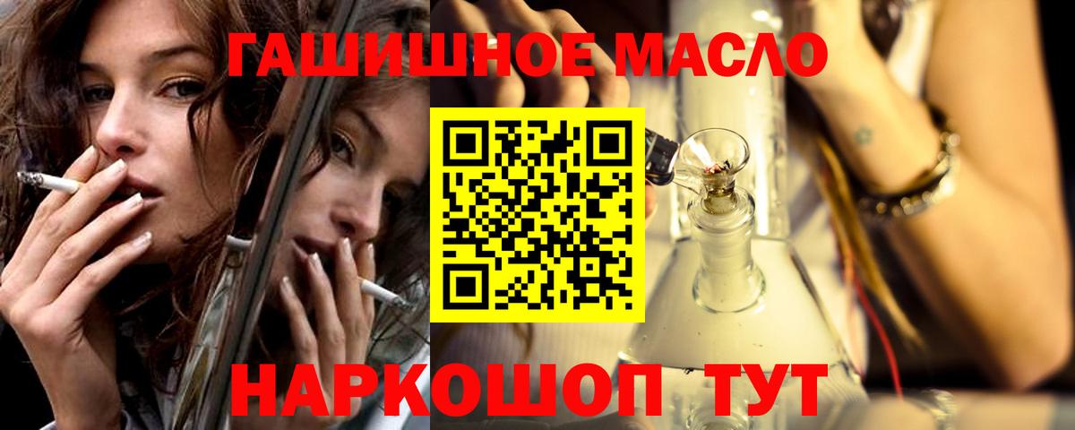Березники  ТГК Wax  где купить   Вход с VPN 