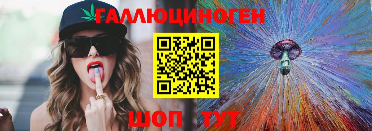 Галлюциногенные грибы MAGIC MUSHROOMS  Вход с VPN  Псилоцибиновые грибы Psilocybe  Березники 