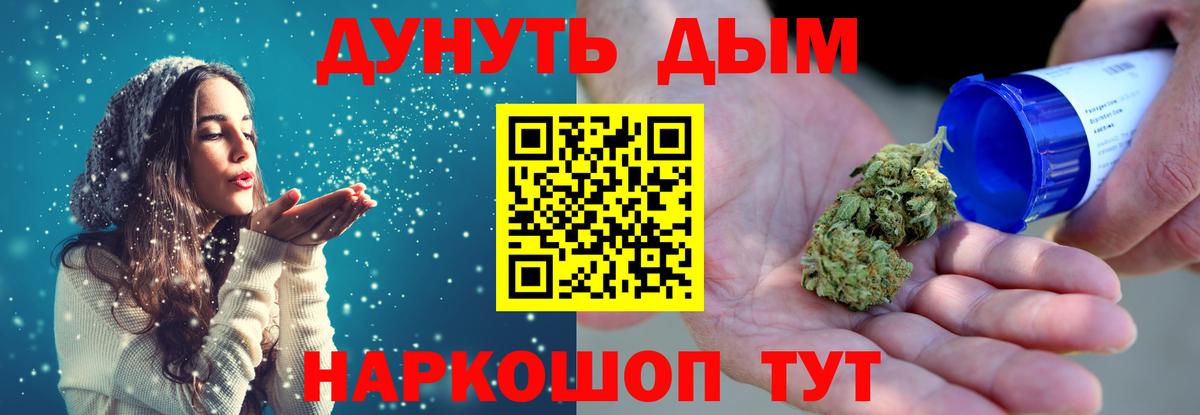 Бошки марихуана семена  Вход с VPN  МАРИХУАНА AK-47  Марихуана сатива  Березники  Шишки марихуана планчик 